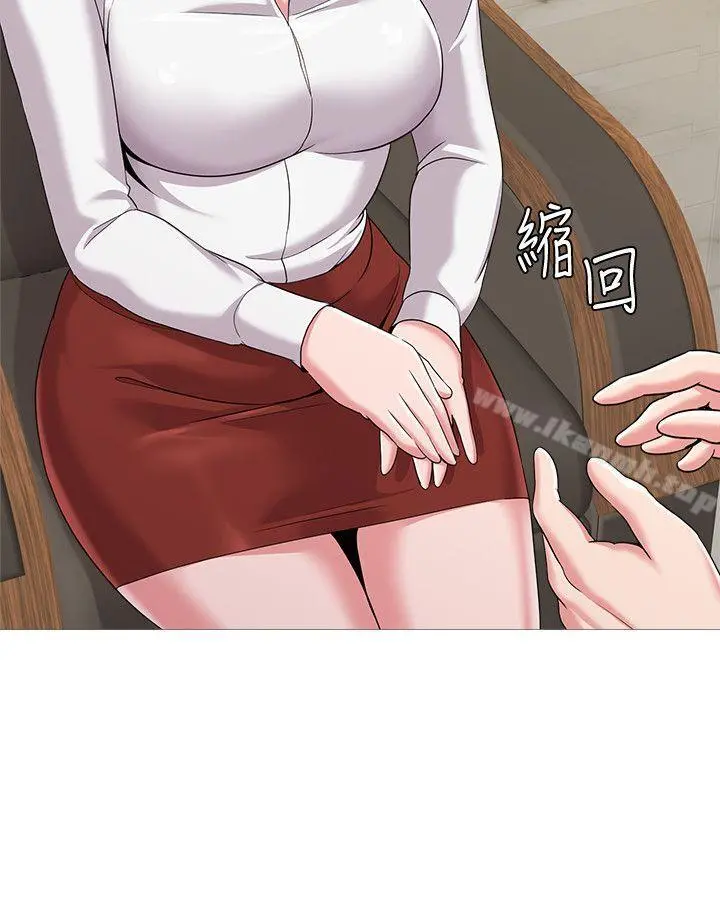 堕落教师 第24话-被好久不见的女性朋友诱惑 第21页