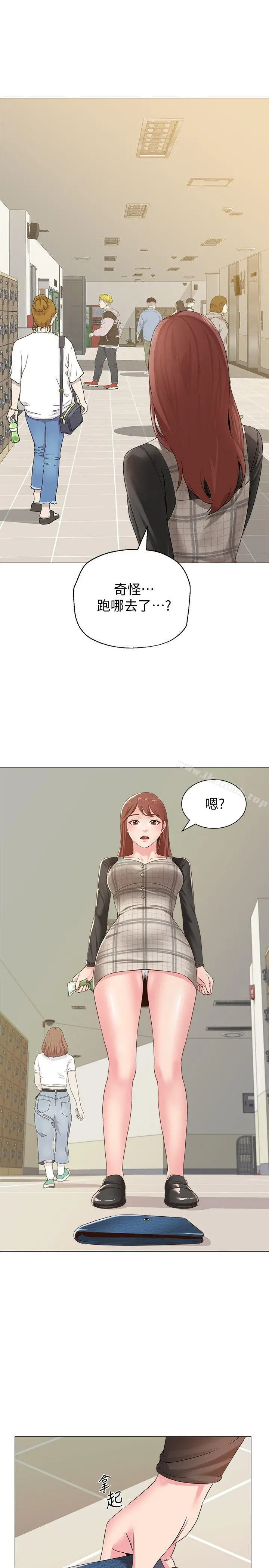 堕落教师 第29话-亲切的大一学妹 第51页