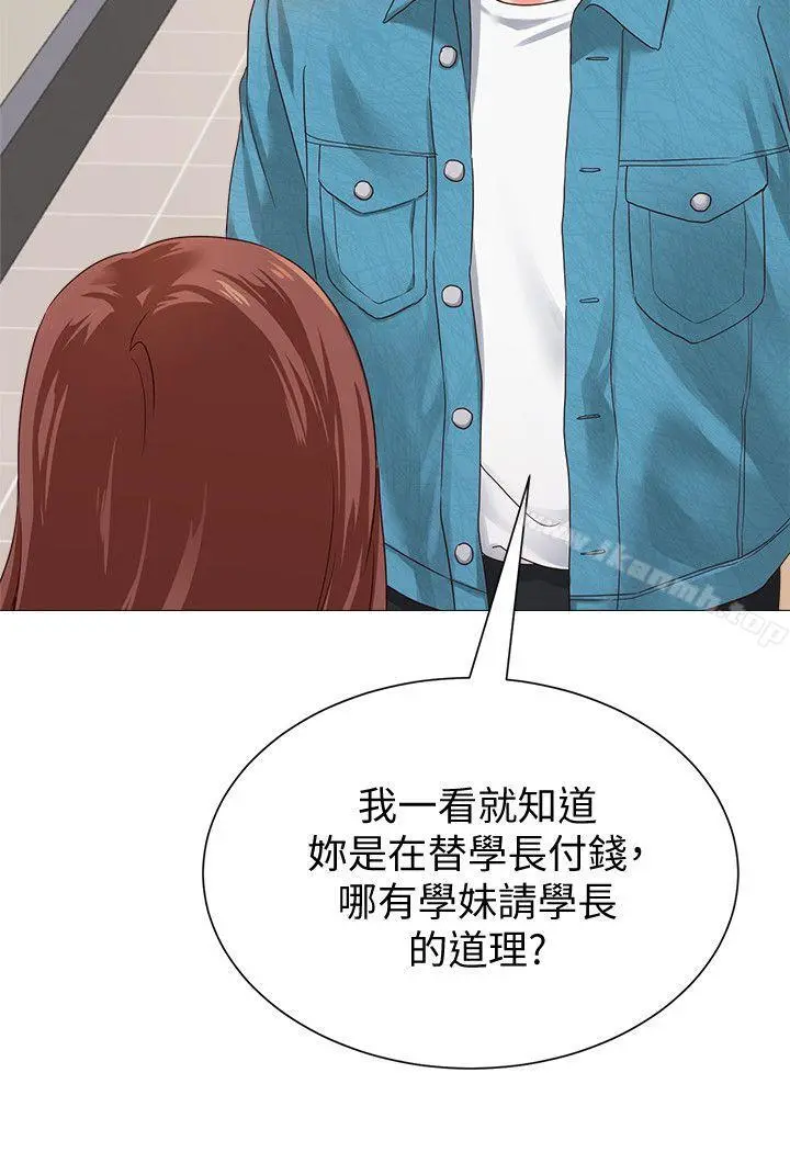 堕落教师 第29话-亲切的大一学妹 第46页