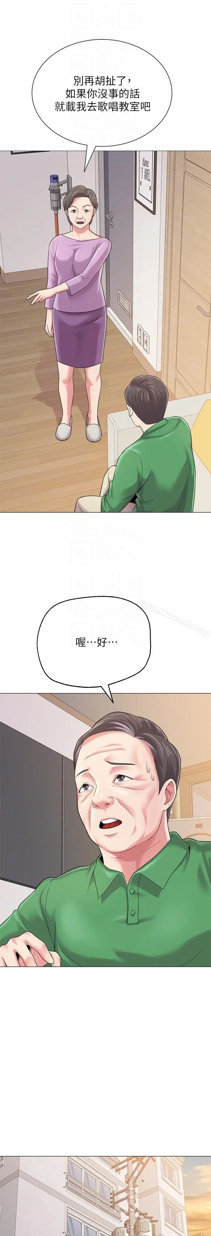 堕落教师 第29话-亲切的大一学妹 第7页