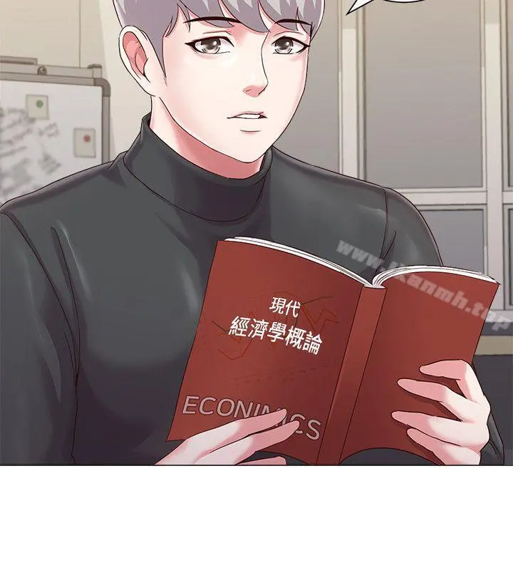 堕落教师 第29话-亲切的大一学妹 第40页