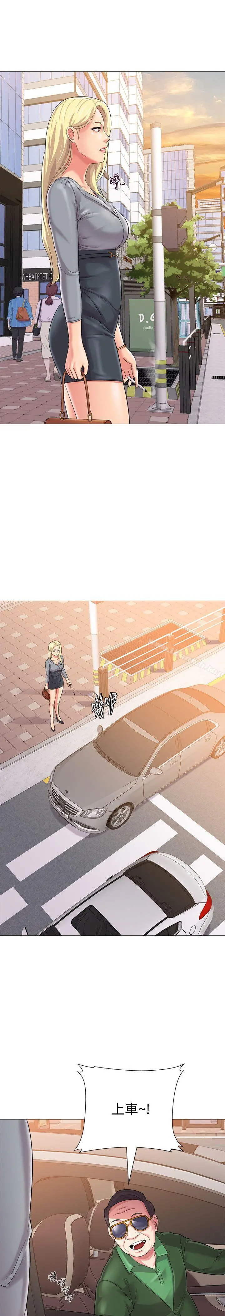 堕落教师 第29话-亲切的大一学妹 第18页