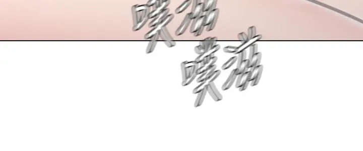 堕落教师 第72话-老师的私密处就在我眼前 第13页