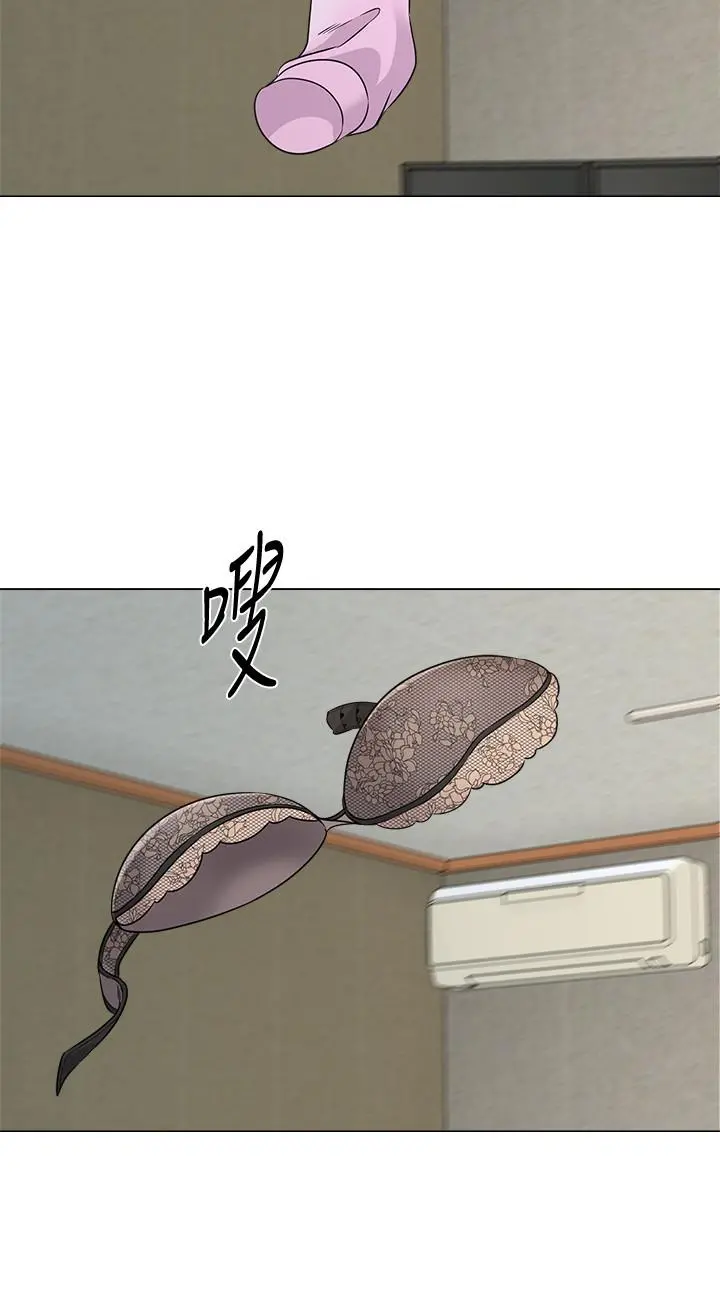 堕落教师 第72话-老师的私密处就在我眼前 第7页