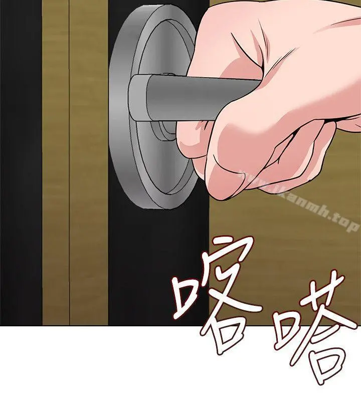 堕落教师 第7话-深夜和宝英老师见面的男人 第10页