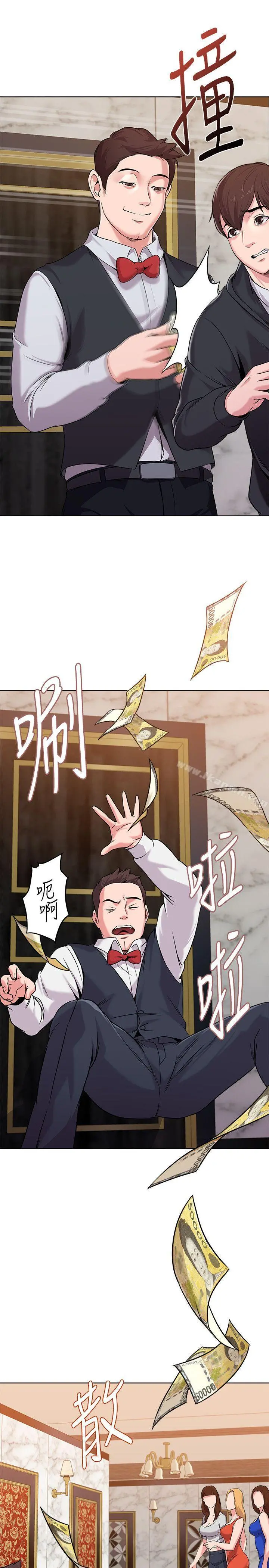 堕落教师 第7话-深夜和宝英老师见面的男人 第7页