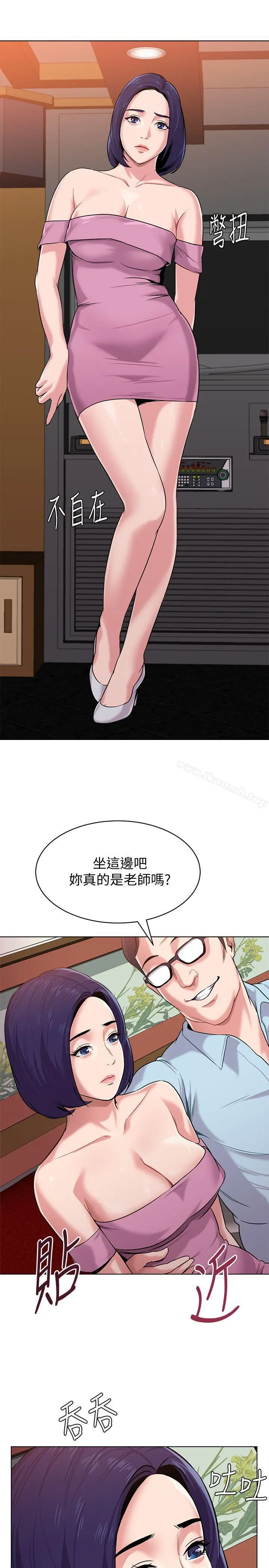 堕落教师 第7话-深夜和宝英老师见面的男人 第23页