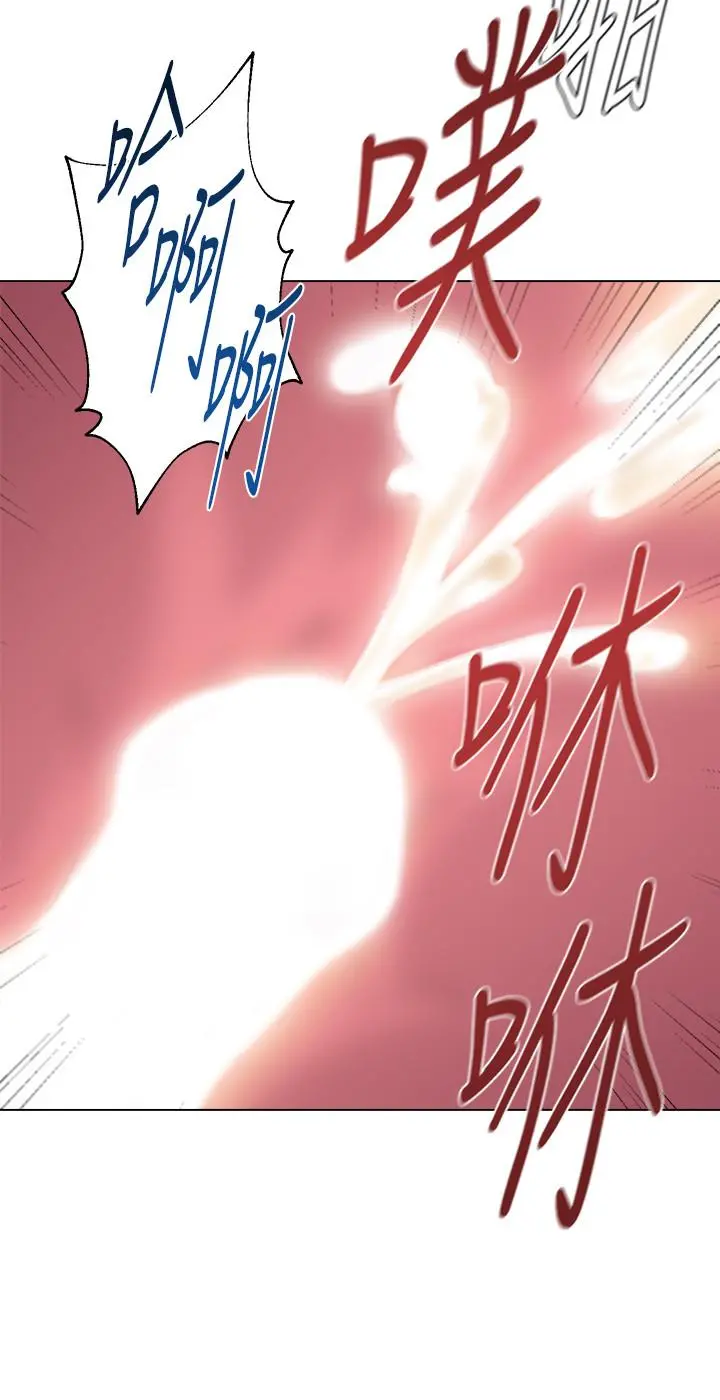 堕落教师 第69话-掉以轻心的代价 第36页