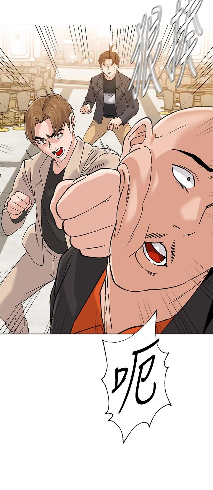 堕落教师 第87话-孤注一掷的杰西卡 第7页