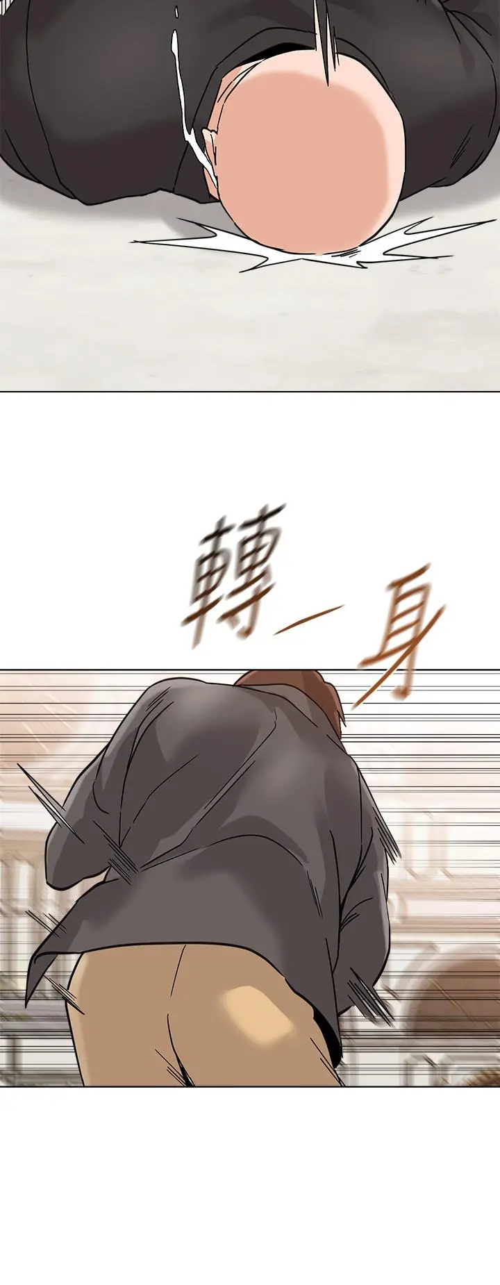 堕落教师 第87话-孤注一掷的杰西卡 第5页