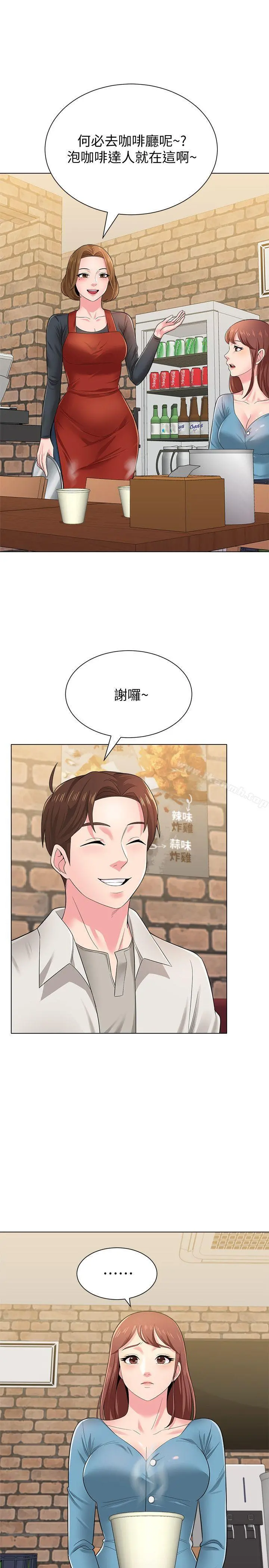 堕落教师 第31话-老师，来跟我们喝一杯吧 第6页