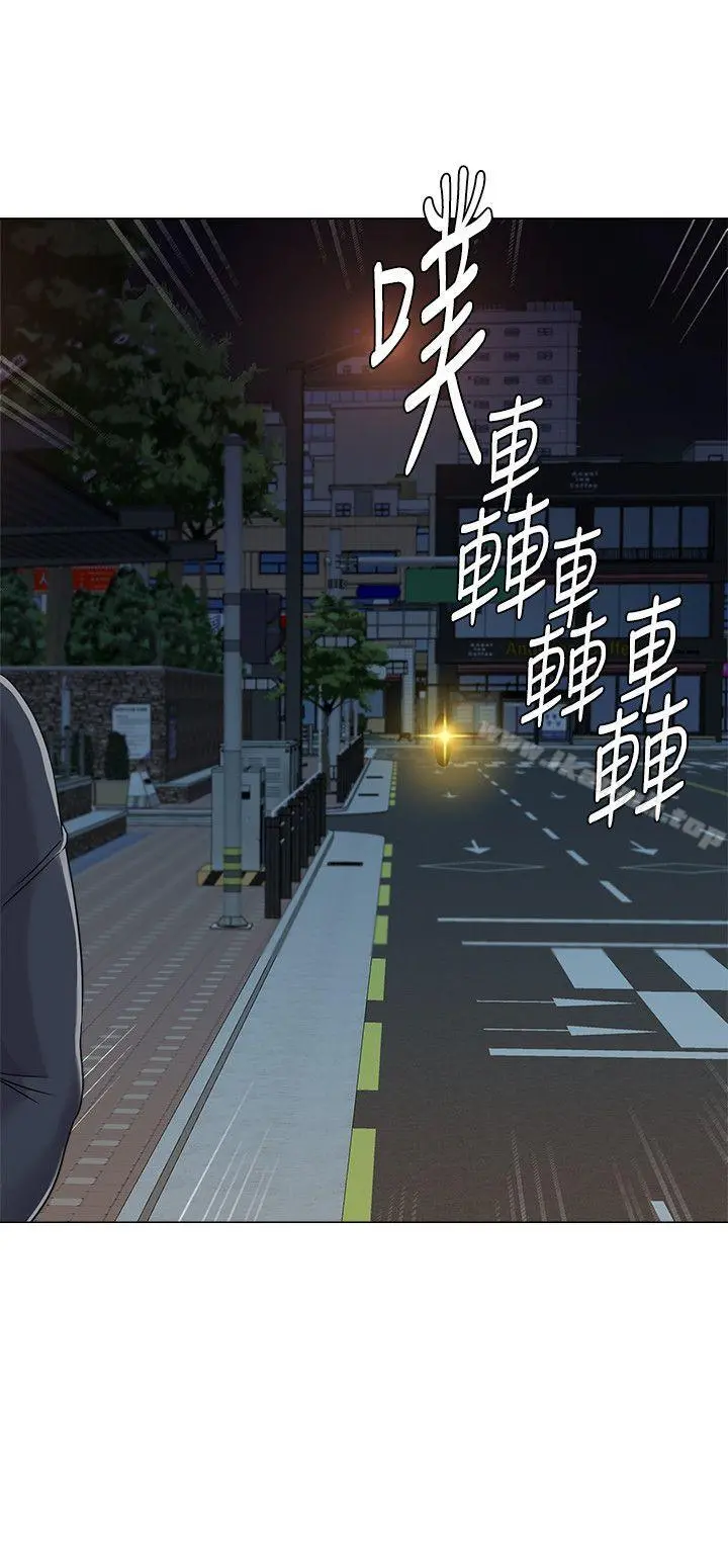 堕落教师 第31话-老师，来跟我们喝一杯吧 第36页
