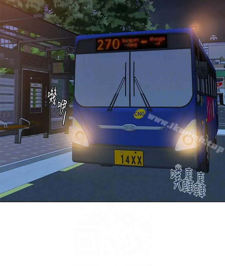 堕落教师 第31话-老师，来跟我们喝一杯吧 第27页
