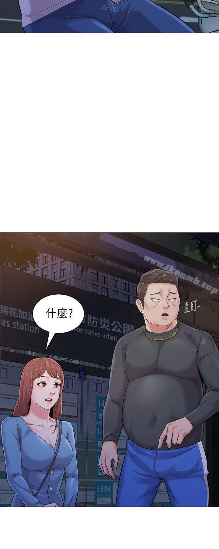 堕落教师 第31话-老师，来跟我们喝一杯吧 第38页