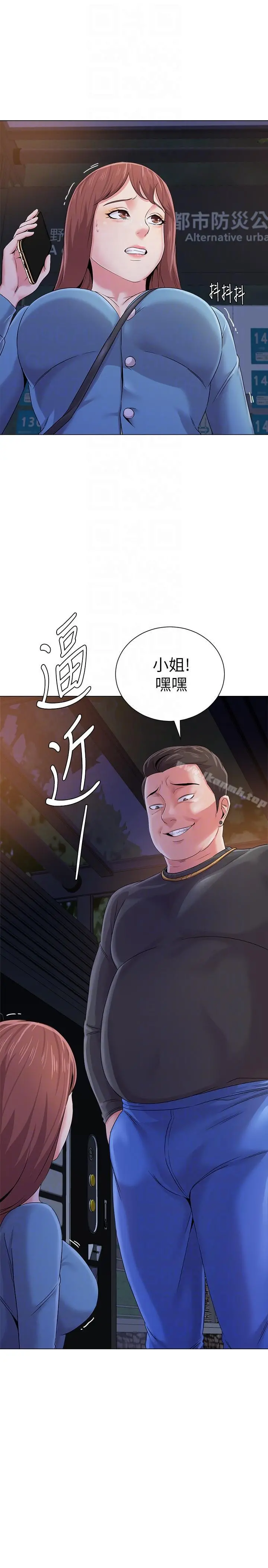 堕落教师 第31话-老师，来跟我们喝一杯吧 第35页