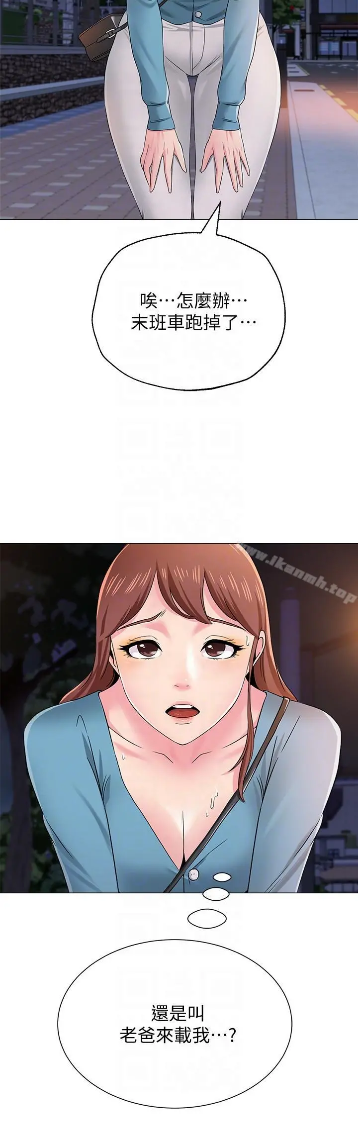 堕落教师 第31话-老师，来跟我们喝一杯吧 第29页