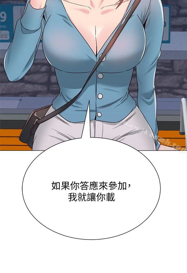 堕落教师 第31话-老师，来跟我们喝一杯吧 第42页