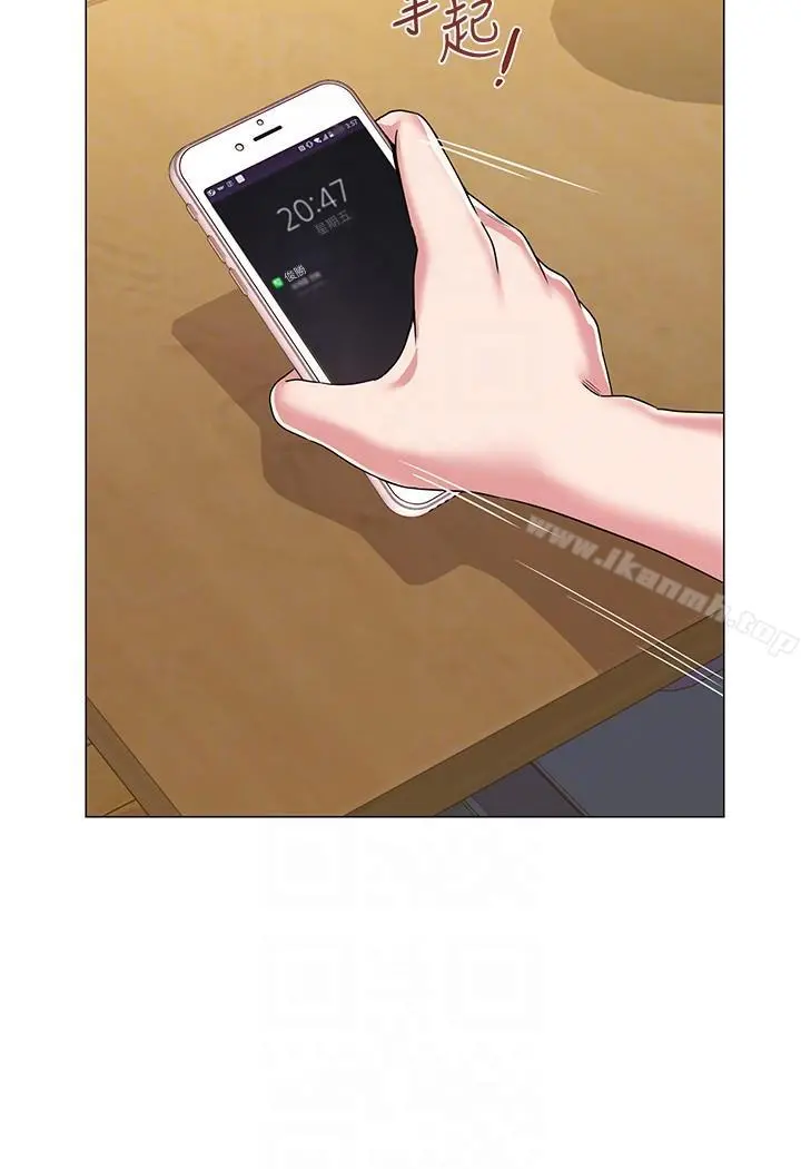 堕落教师 第31话-老师，来跟我们喝一杯吧 第23页