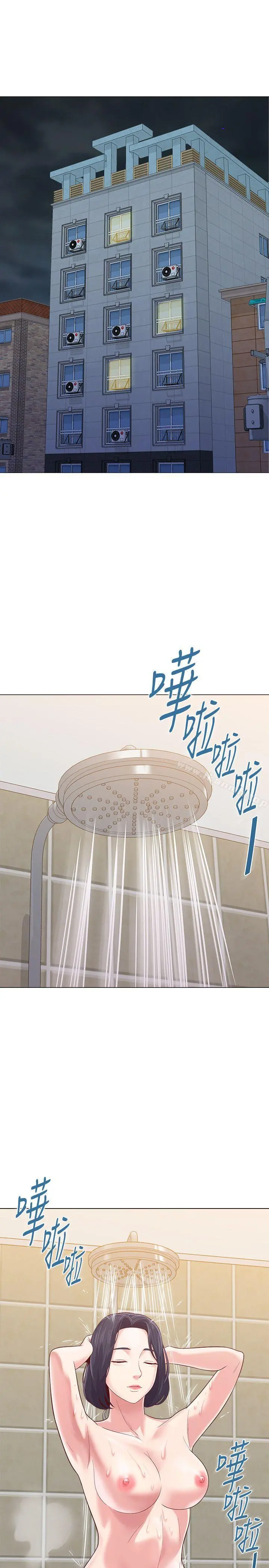 堕落教师 第31话-老师，来跟我们喝一杯吧 第18页