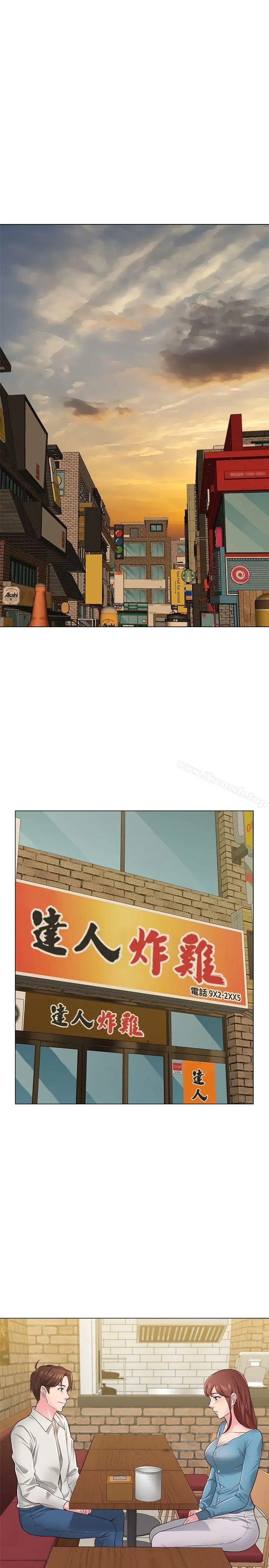 堕落教师 第31话-老师，来跟我们喝一杯吧 第4页