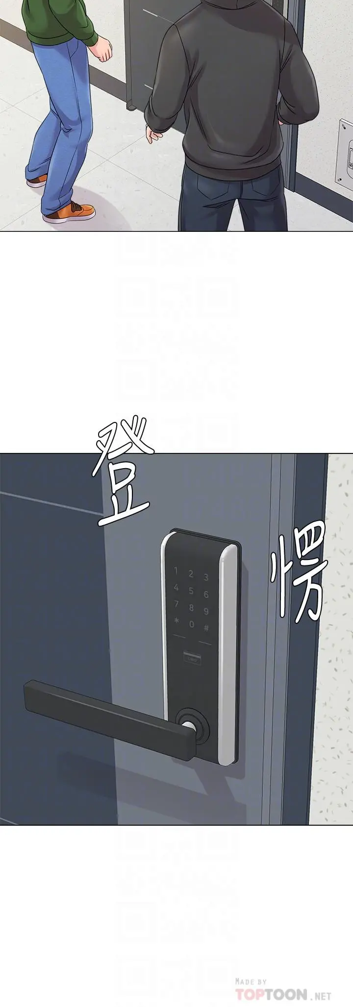 堕落教师 第65话-私拍流出 第10页