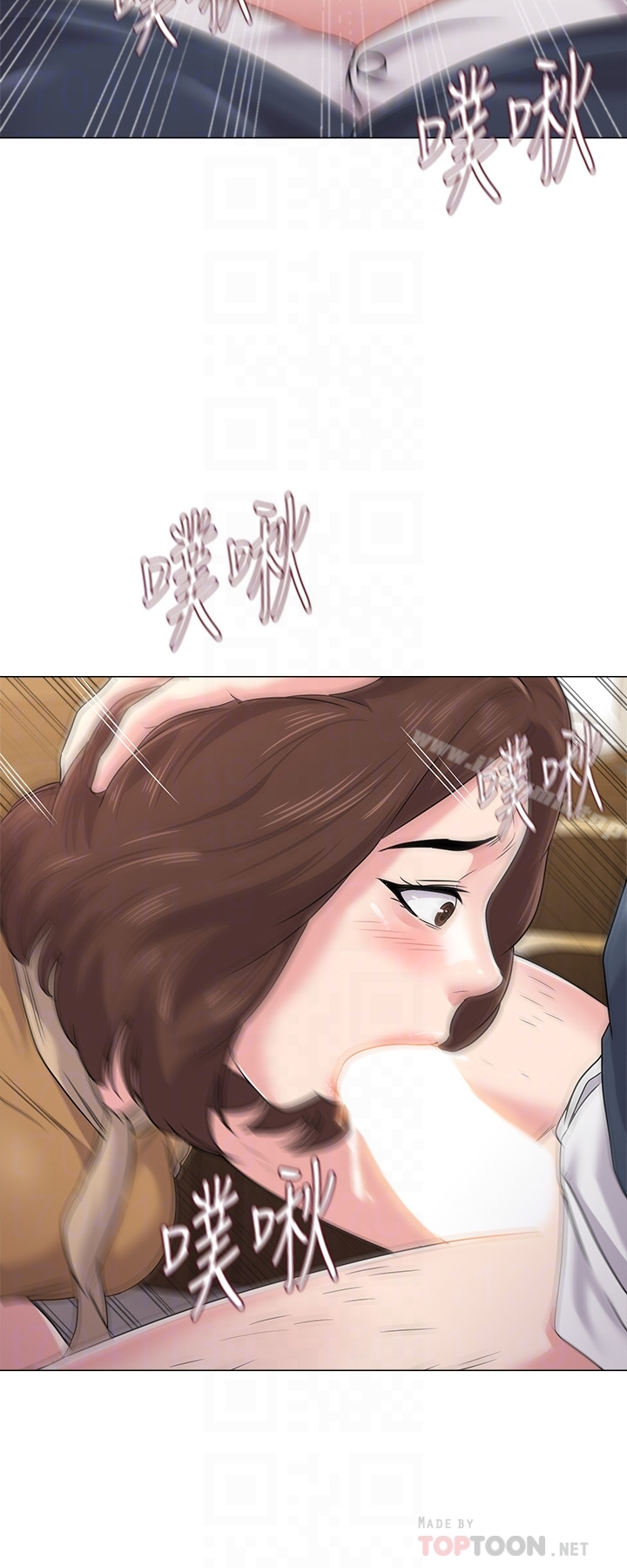 堕落教师 第44话-可疑的智硕学长 第15页