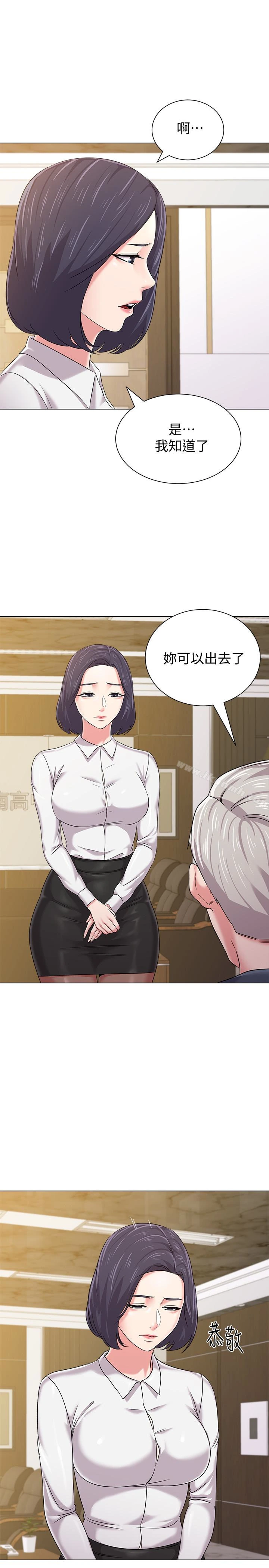 堕落教师 第44话-可疑的智硕学长 第10页