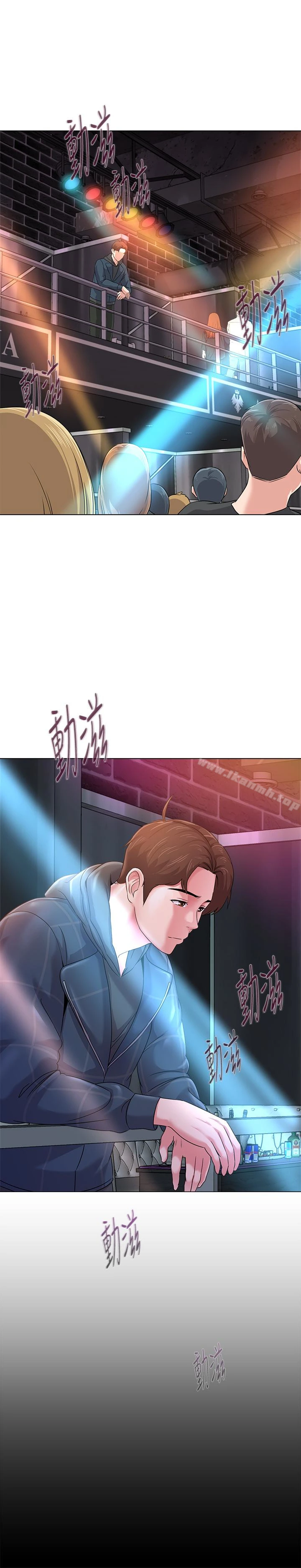 堕落教师 第44话-可疑的智硕学长 第24页