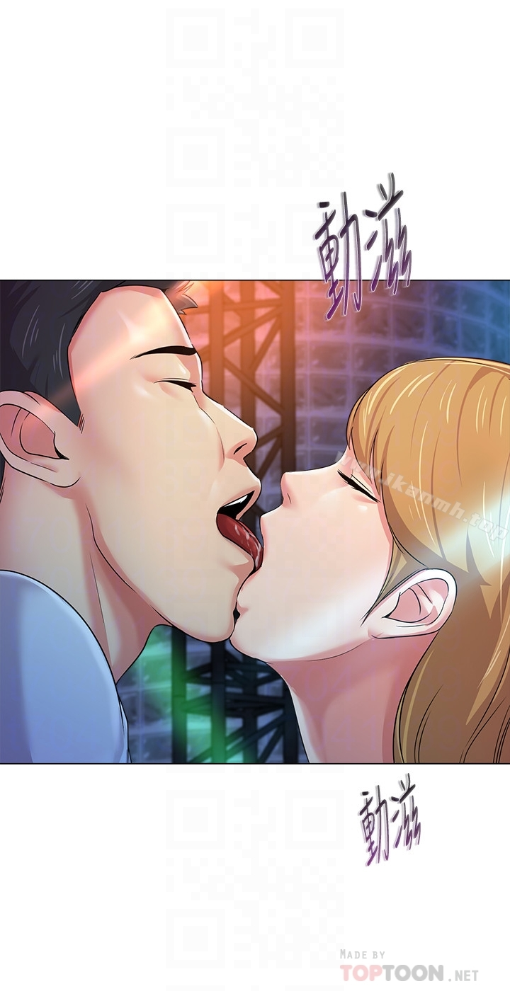 堕落教师 第44话-可疑的智硕学长 第23页
