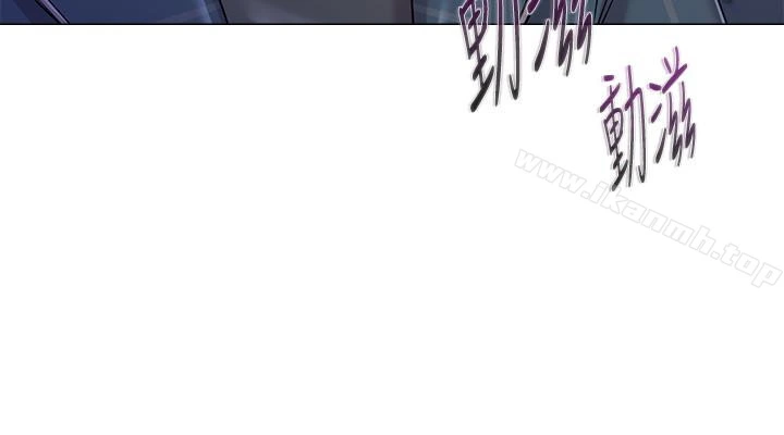 堕落教师 第44话-可疑的智硕学长 第30页