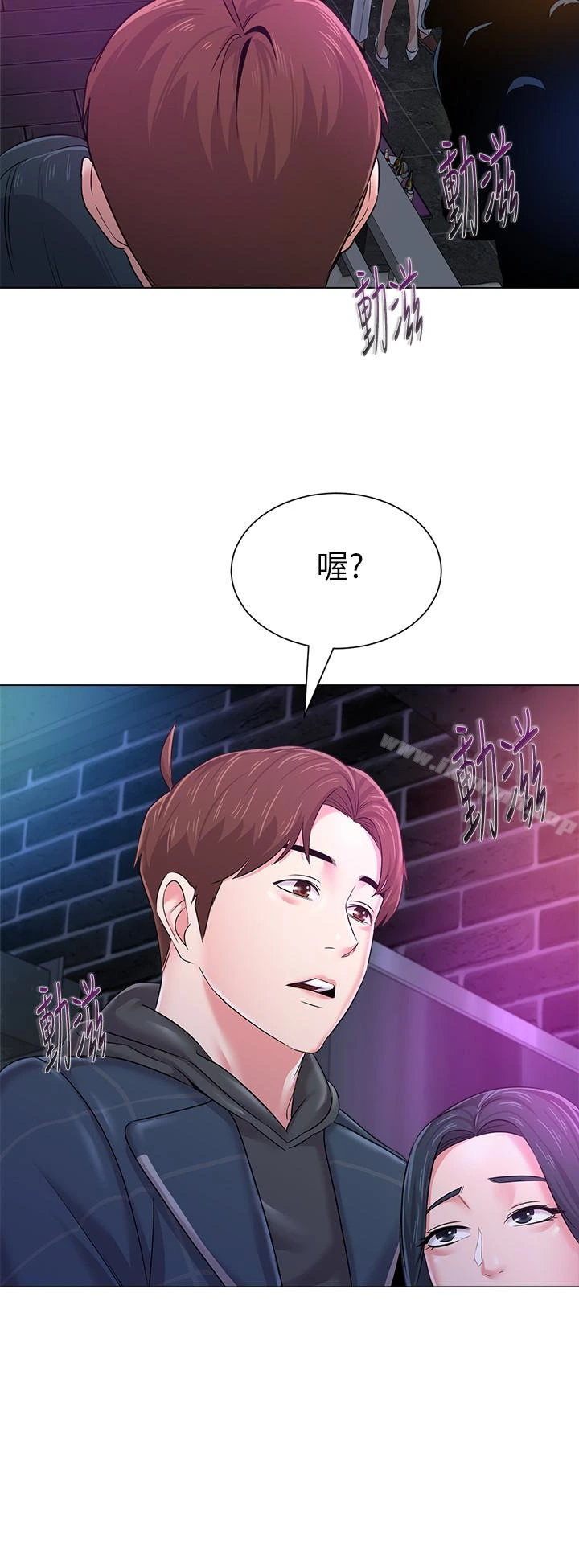 堕落教师 第44话-可疑的智硕学长 第36页