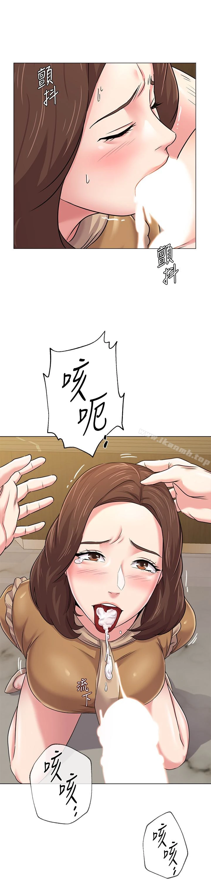 堕落教师 第44话-可疑的智硕学长 第17页
