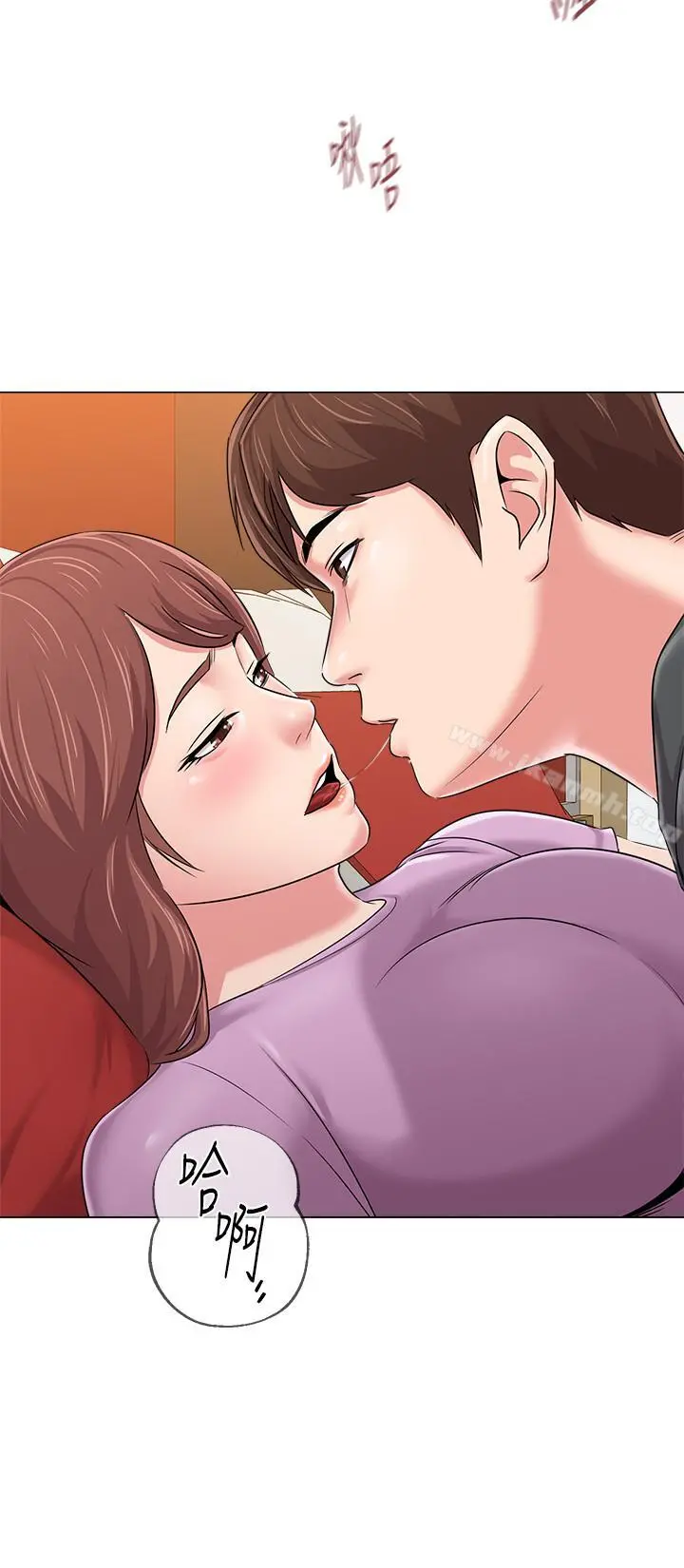 堕落教师 第49话-闷骚的女孩 第4页