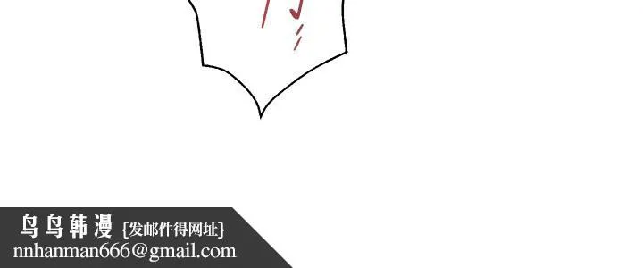 堕落教师 第49话-闷骚的女孩 第18页