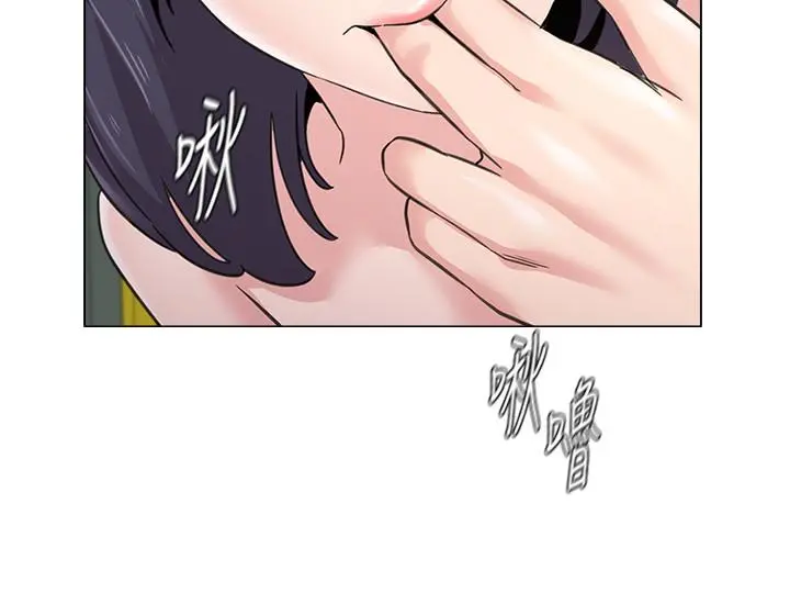 堕落教师 第59话-老师，我一直好想要你 第23页