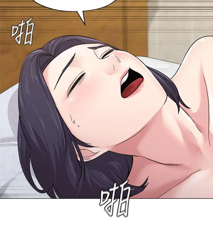 堕落教师 第59话-老师，我一直好想要你 第17页
