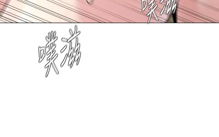 堕落教师 第59话-老师，我一直好想要你 第25页