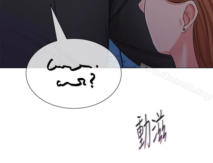 堕落教师 第45话-夜店里发生的丑事 第3页