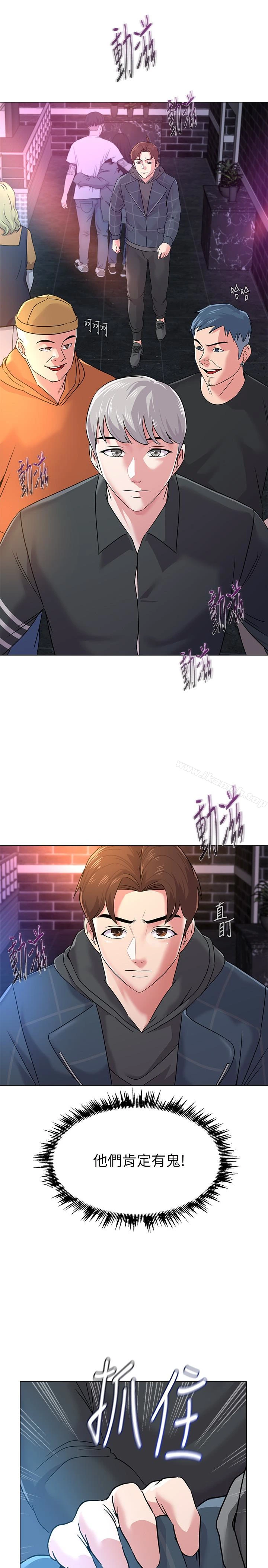 堕落教师 第45话-夜店里发生的丑事 第40页