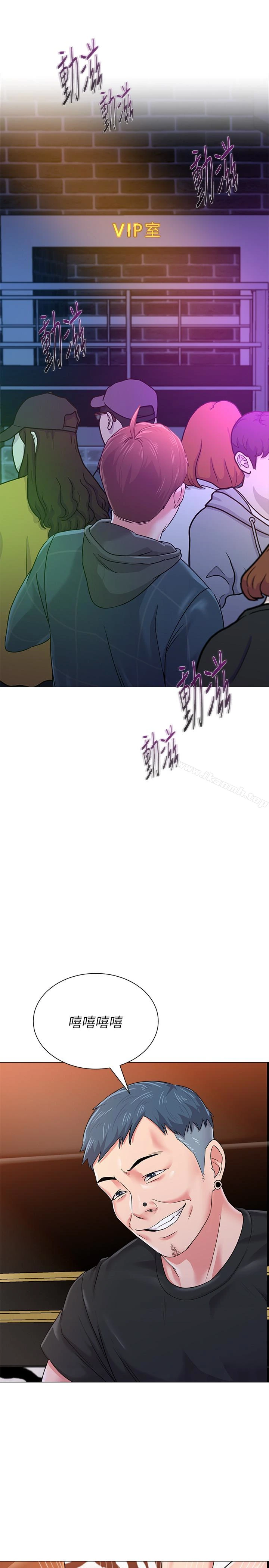 堕落教师 第45话-夜店里发生的丑事 第12页