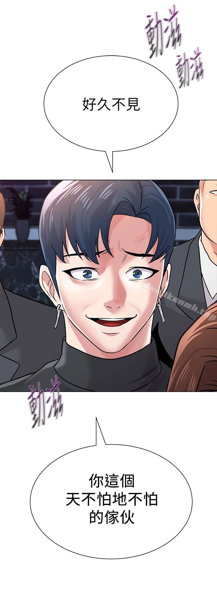 堕落教师 第45话-夜店里发生的丑事 第42页