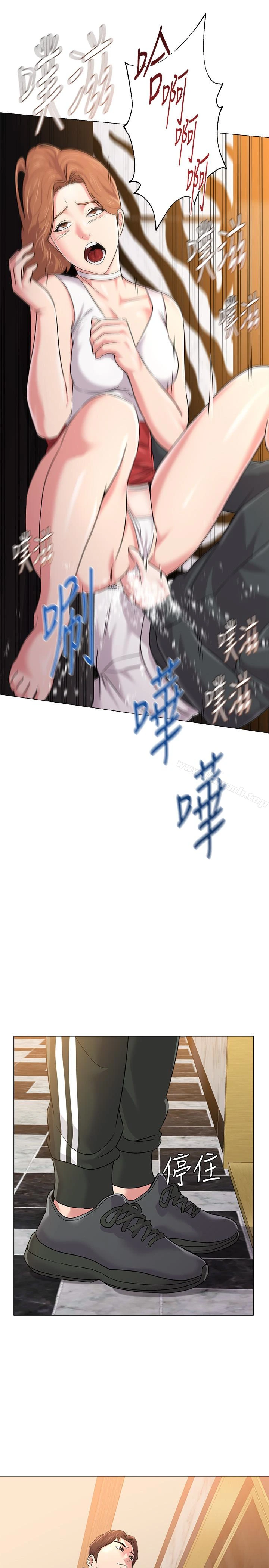 堕落教师 第45话-夜店里发生的丑事 第20页