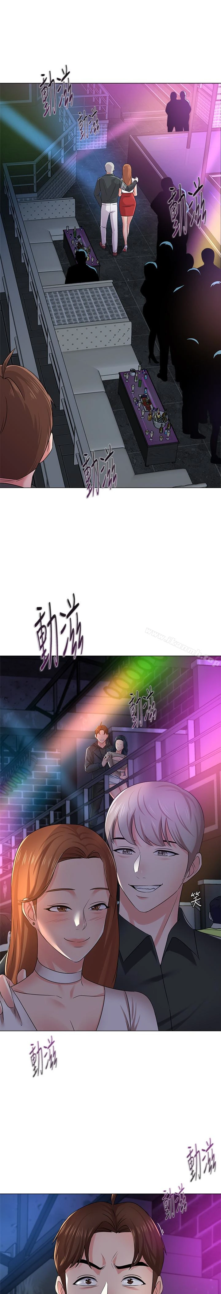 堕落教师 第45话-夜店里发生的丑事 第4页