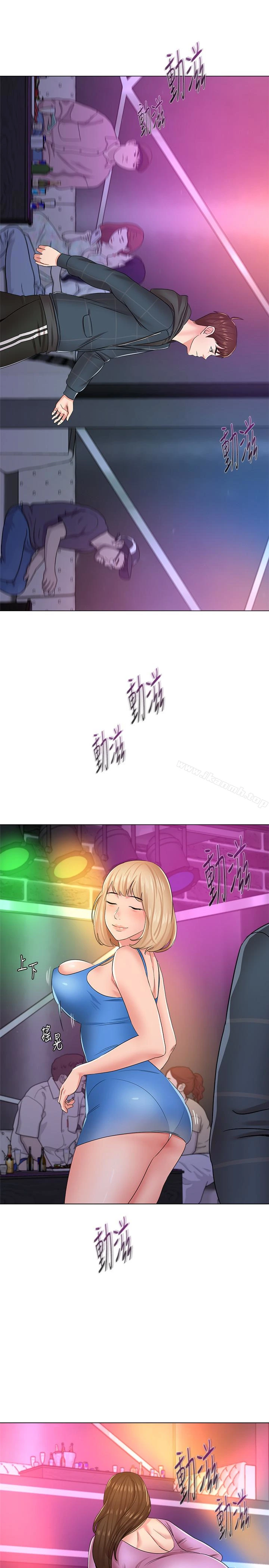 堕落教师 第45话-夜店里发生的丑事 第10页