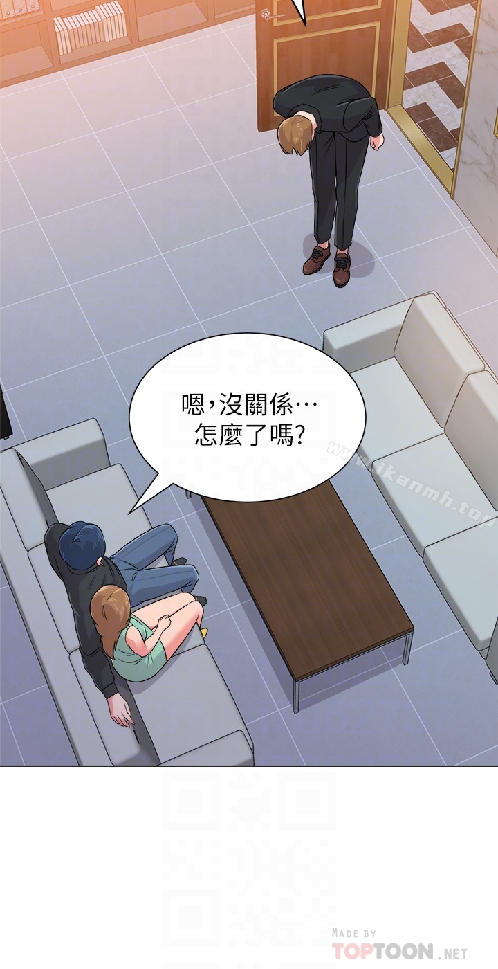 堕落教师 第45话-夜店里发生的丑事 第35页