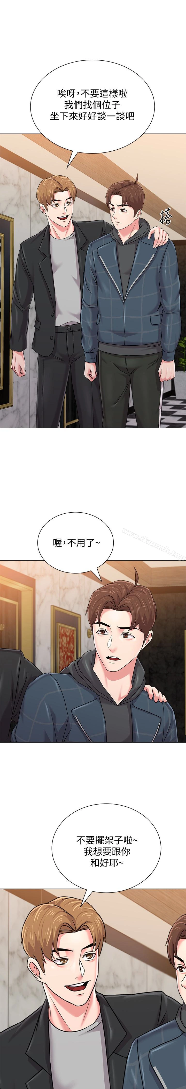 堕落教师 第45话-夜店里发生的丑事 第30页
