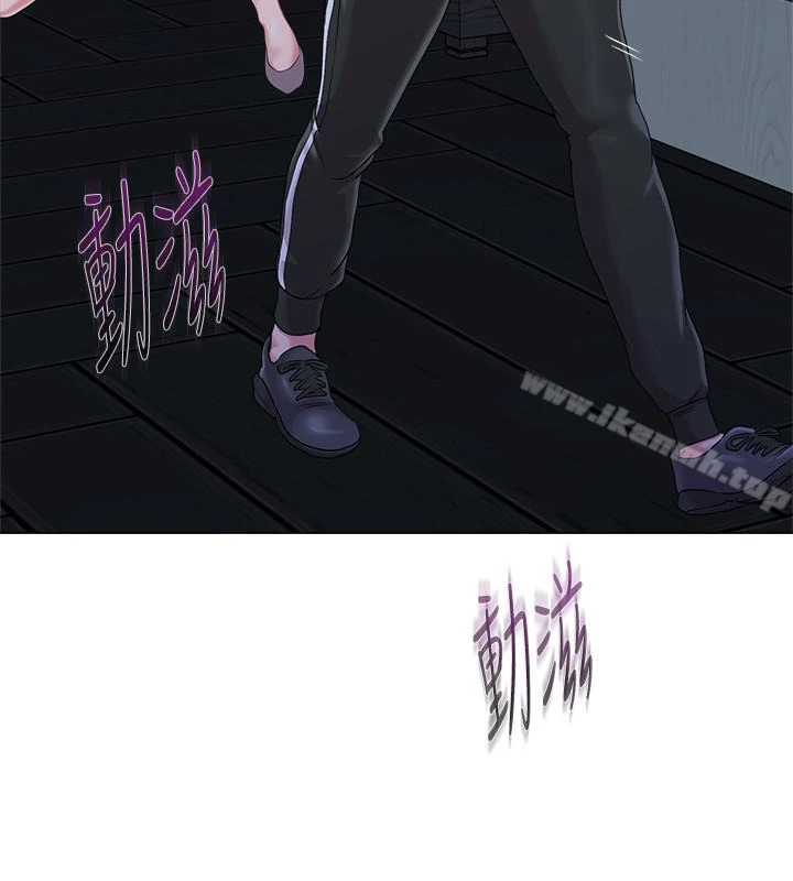 堕落教师 第45话-夜店里发生的丑事 第9页