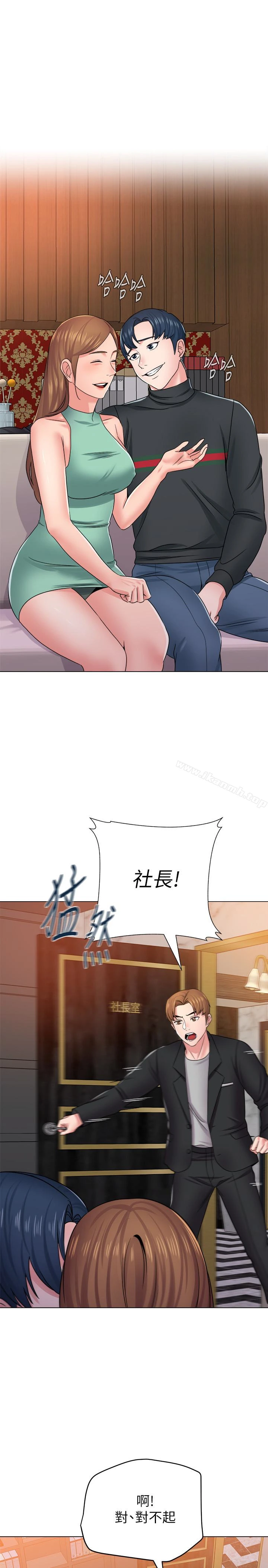 堕落教师 第45话-夜店里发生的丑事 第34页