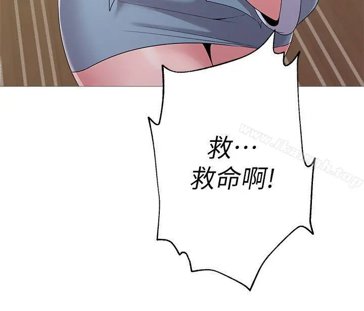 堕落教师 第21话-总算能上宝英老师了 第40页