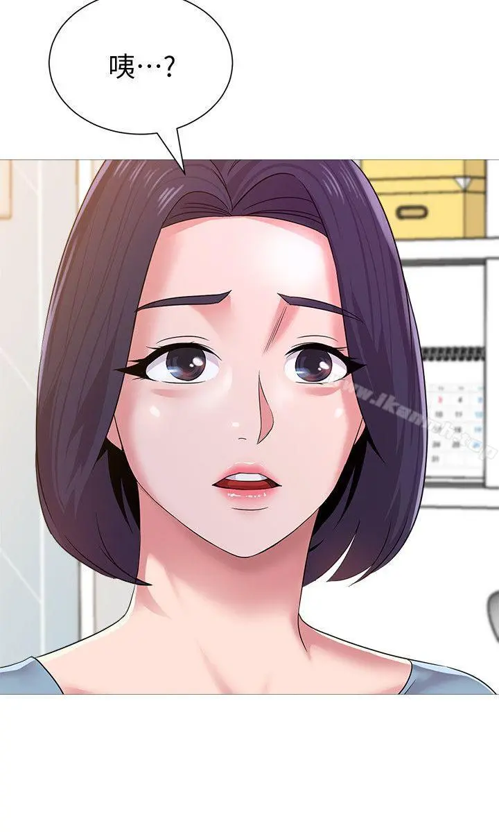 堕落教师 第21话-总算能上宝英老师了 第23页